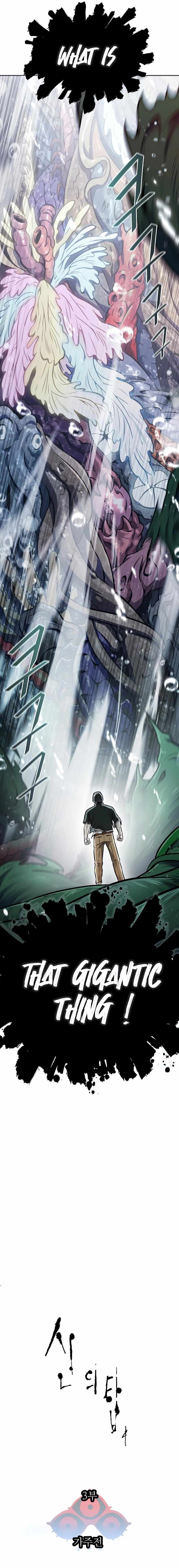 Tower of God Chapter 636 image 004